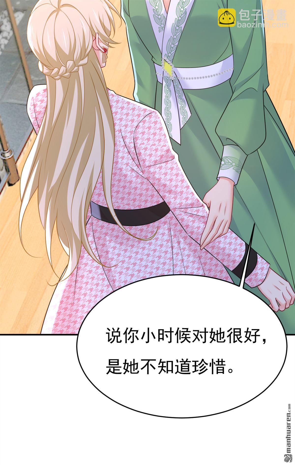 第653回 时笛让千初振作了？11