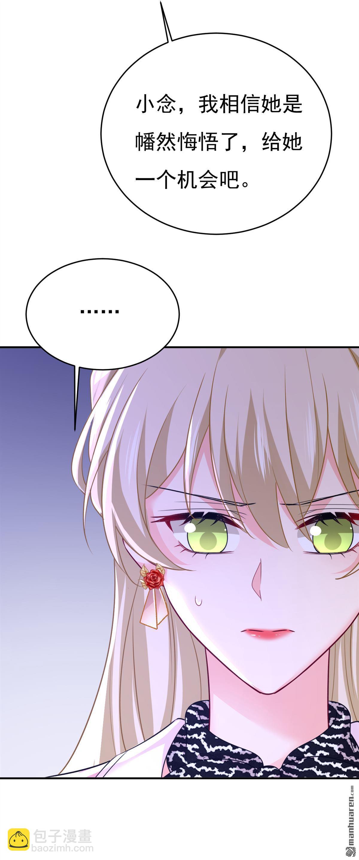 第653回 时笛让千初振作了？13