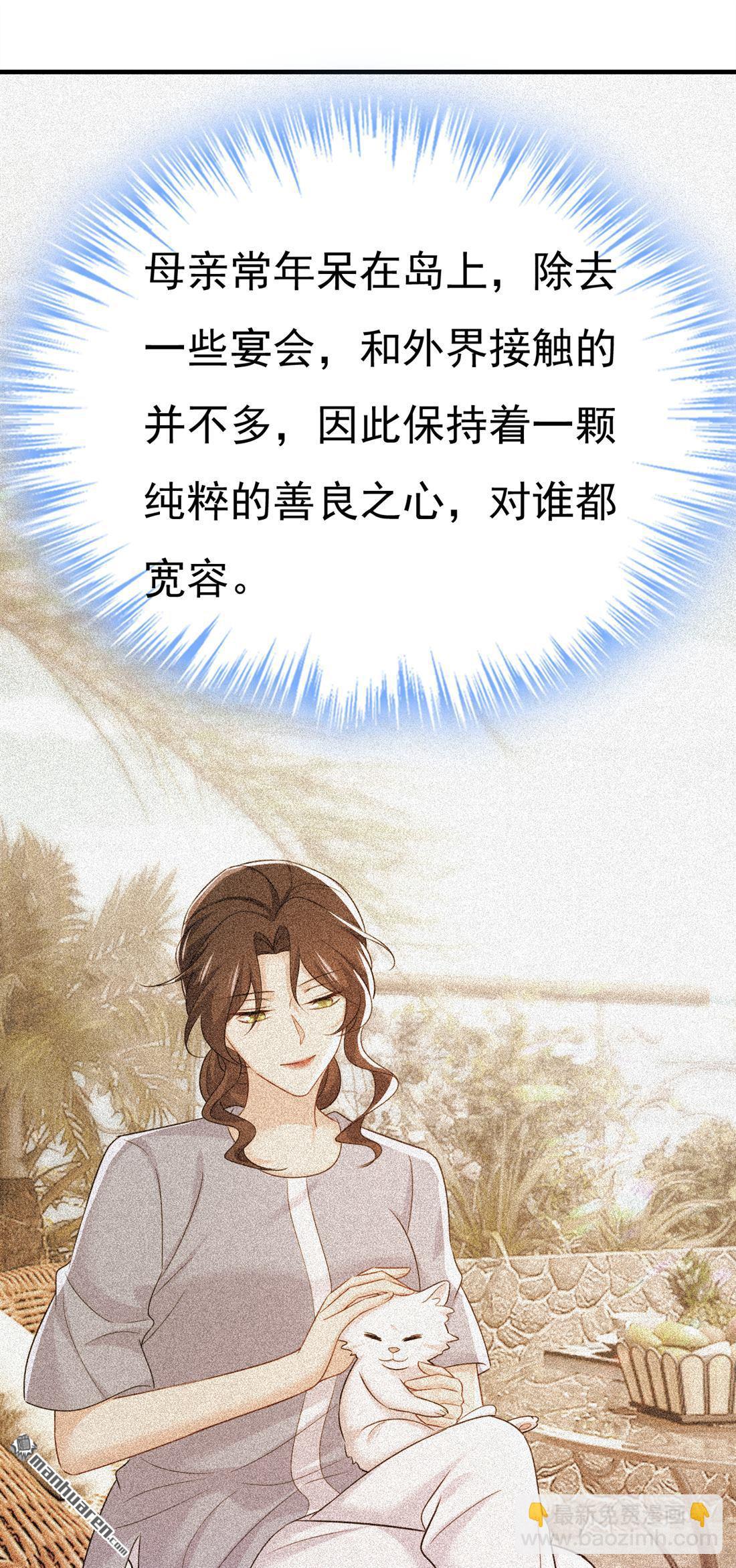 第653回 时笛让千初振作了？14