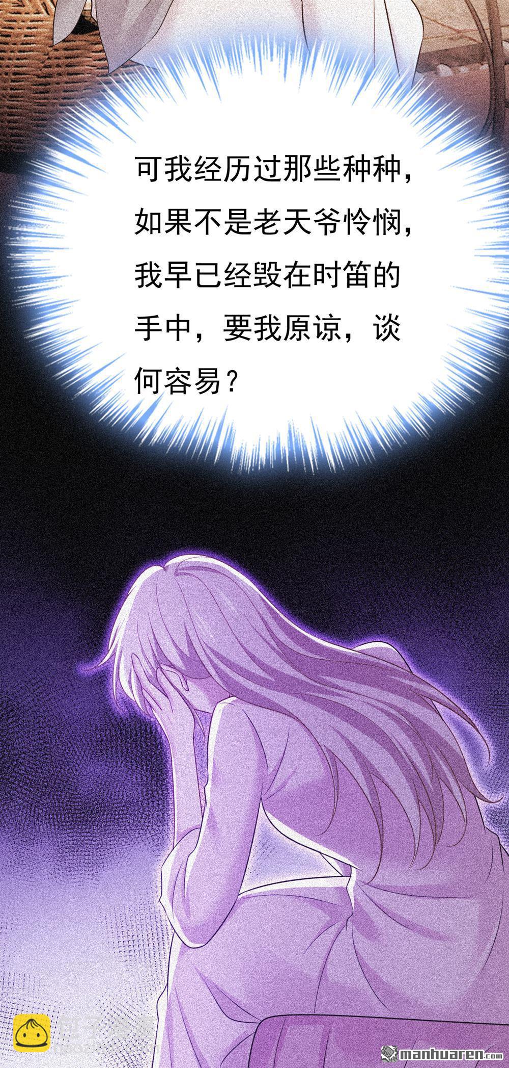 第653回 时笛让千初振作了？15