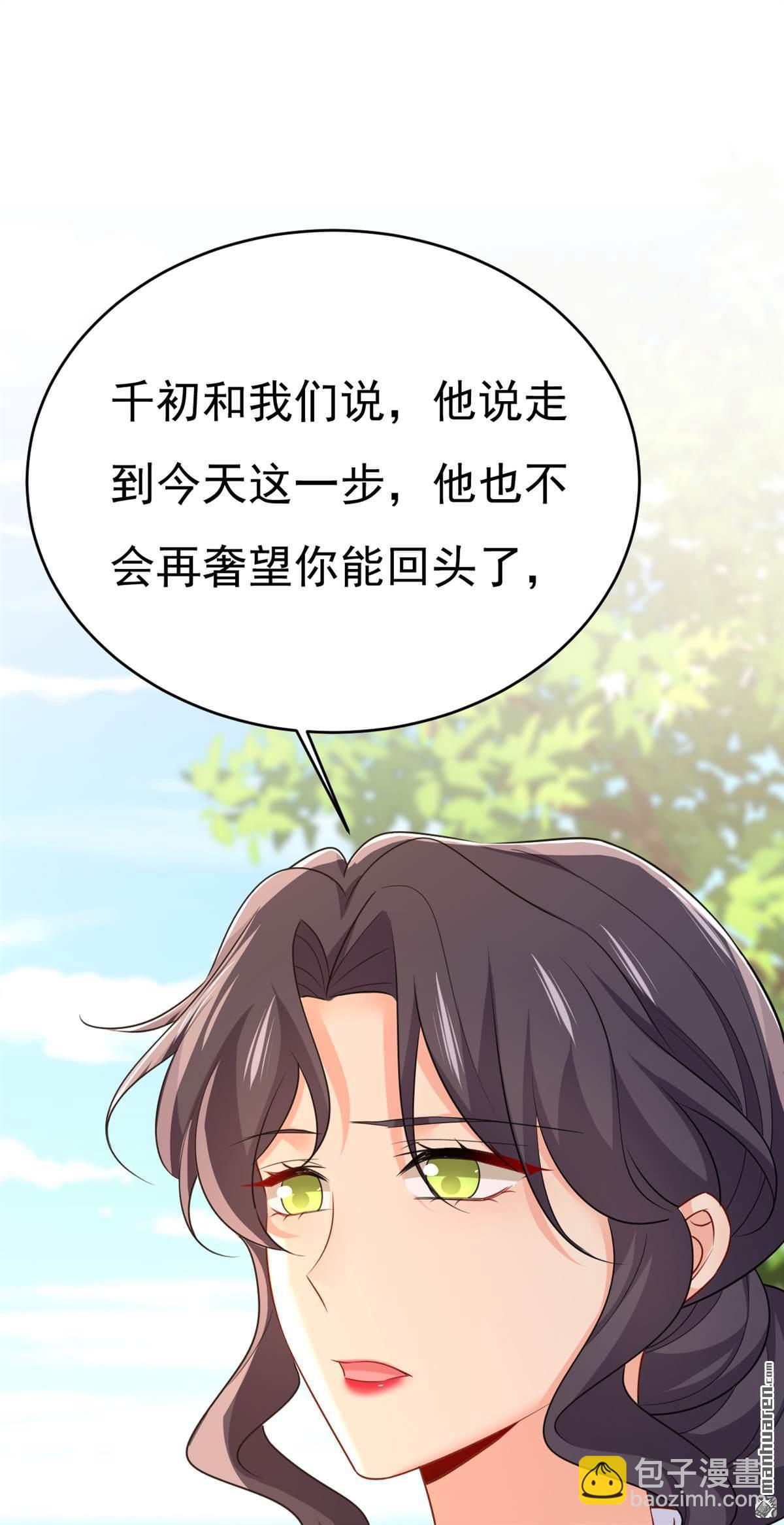 第653回 时笛让千初振作了？17