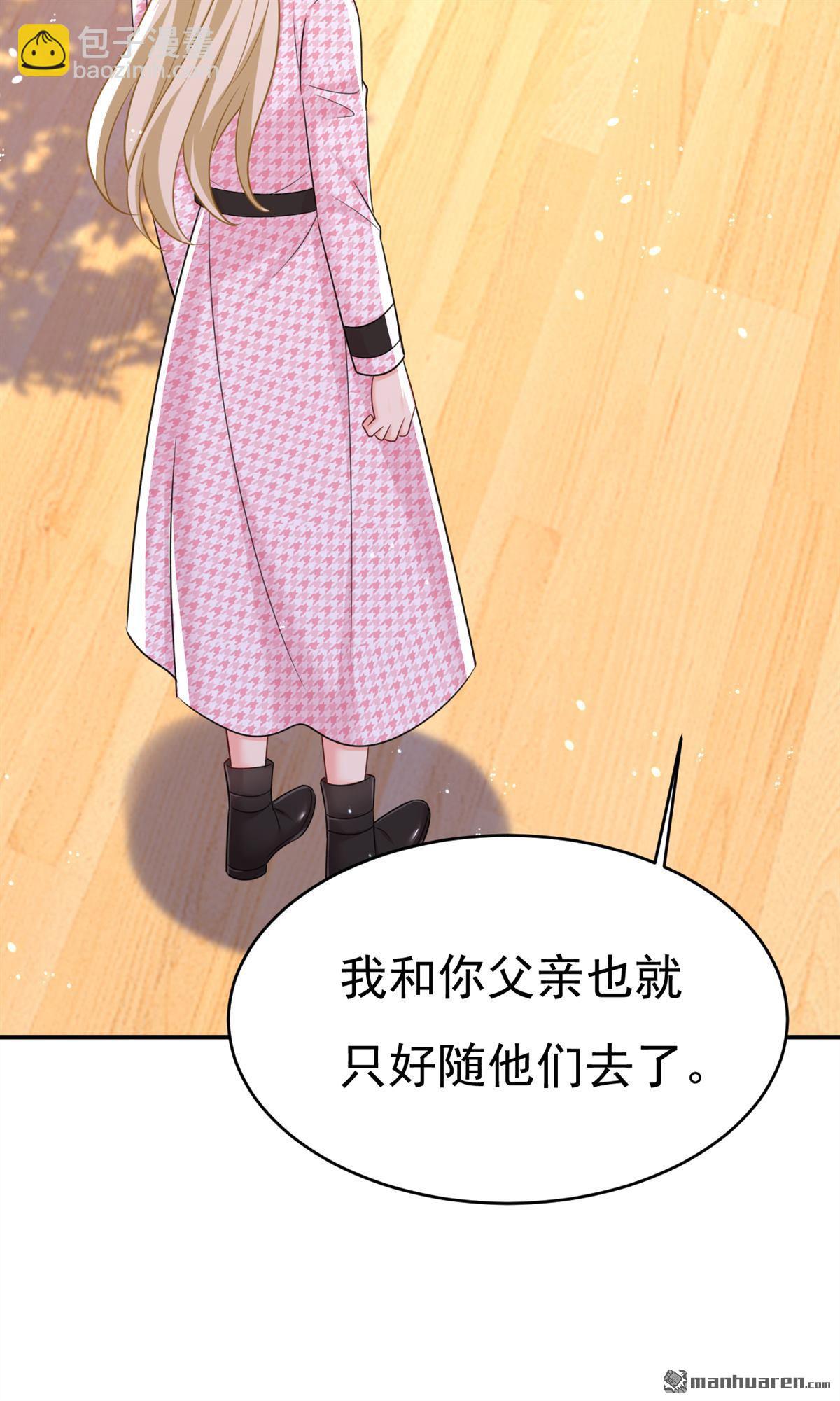 第653回 时笛让千初振作了？2
