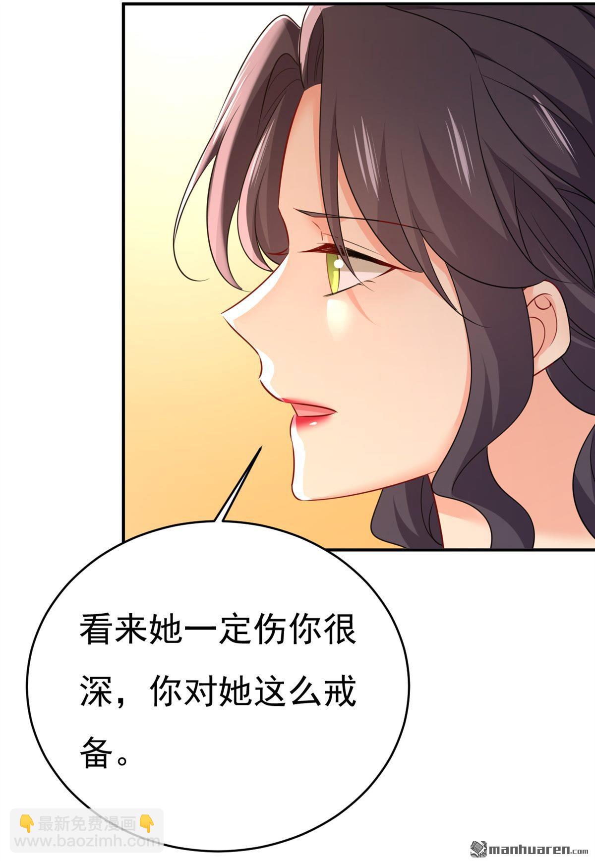 第653回 时笛让千初振作了？23