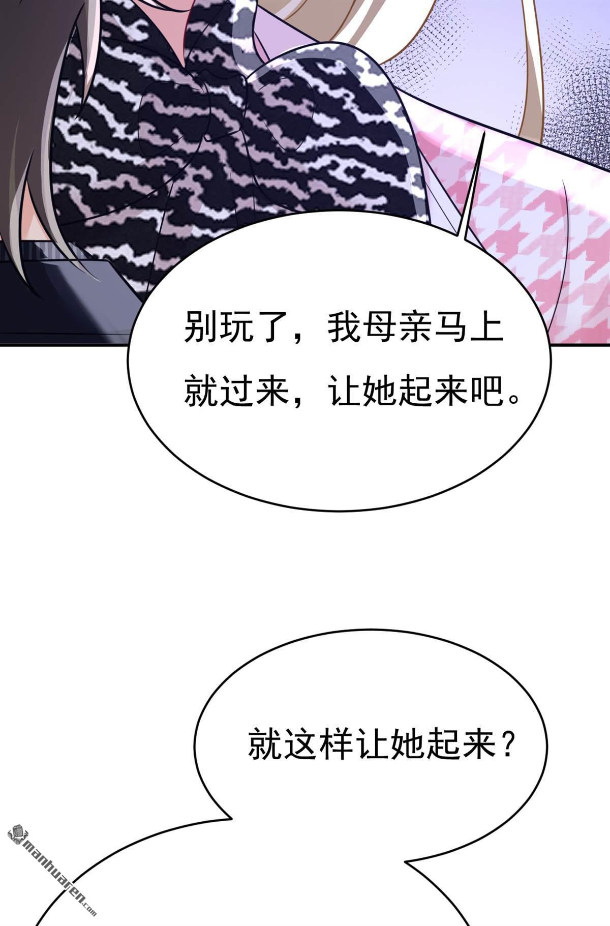 第653回 时笛让千初振作了？34