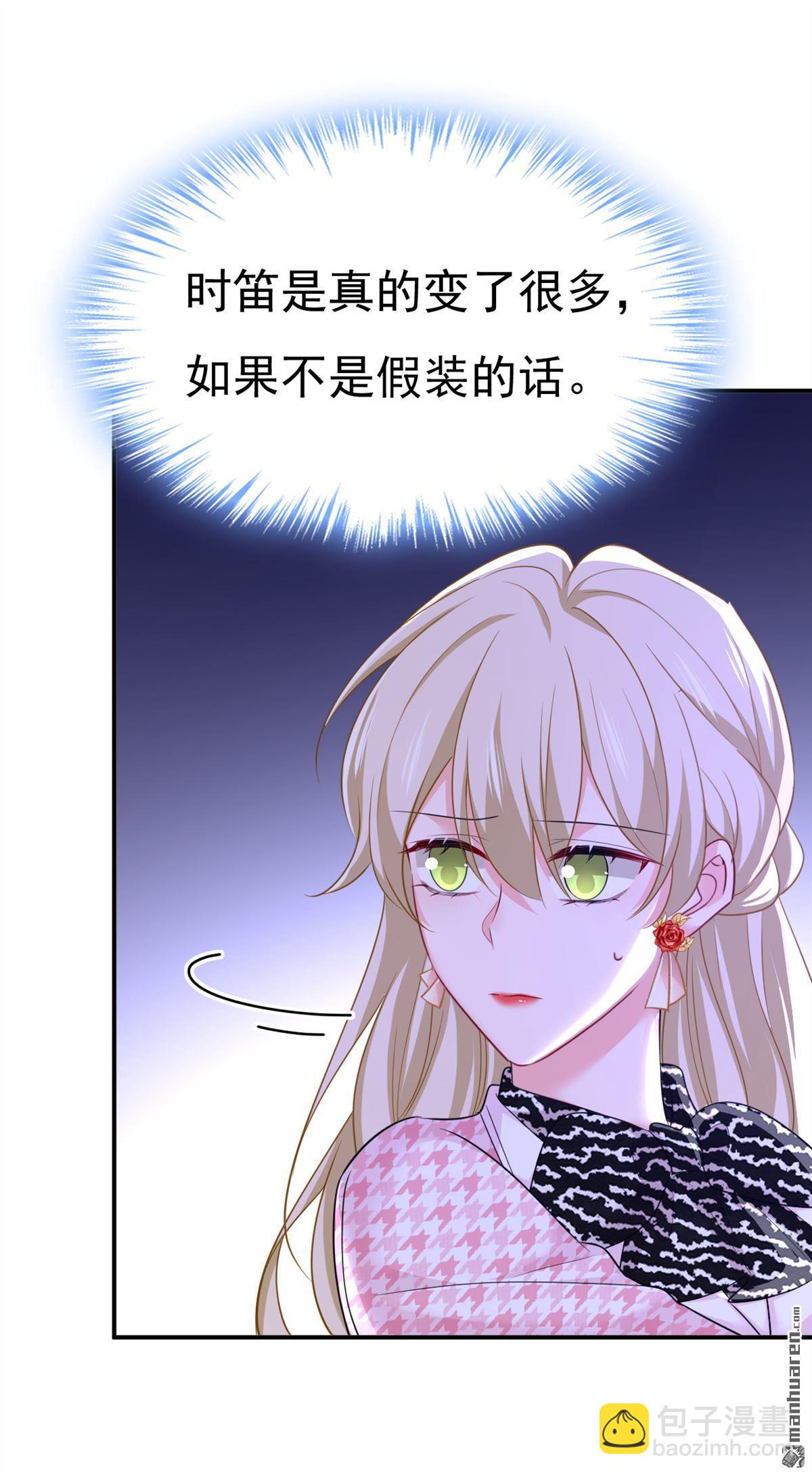 第653回 时笛让千初振作了？36