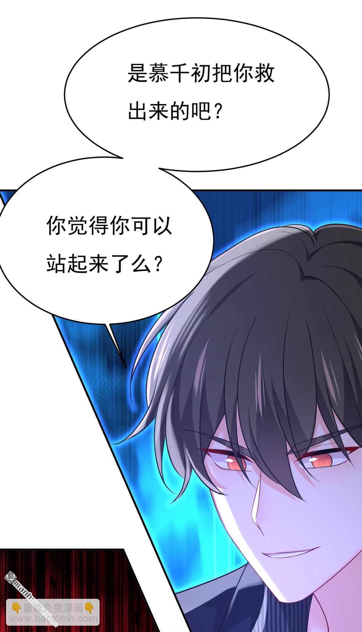 第653回 时笛让千初振作了？37