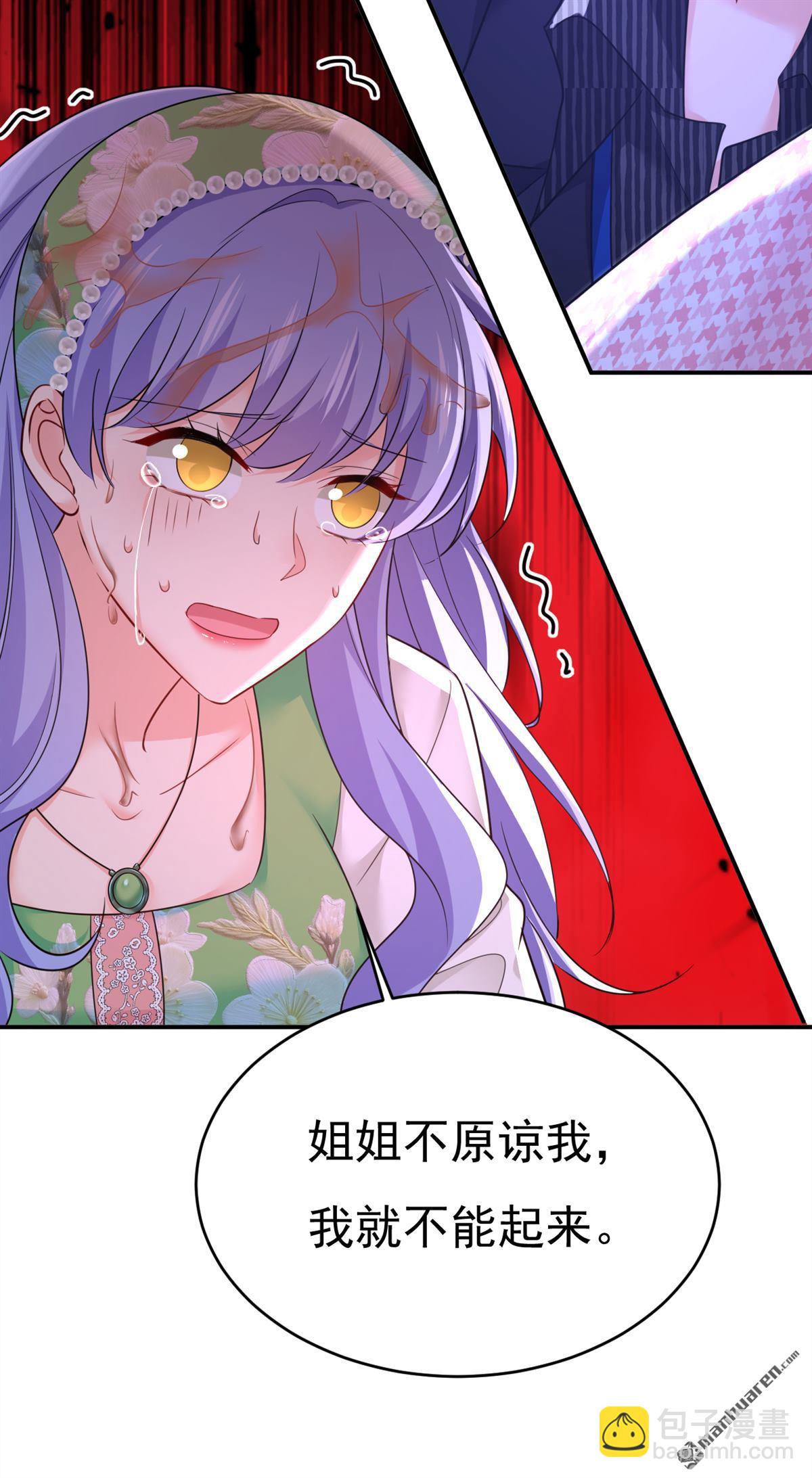 第653回 时笛让千初振作了？38