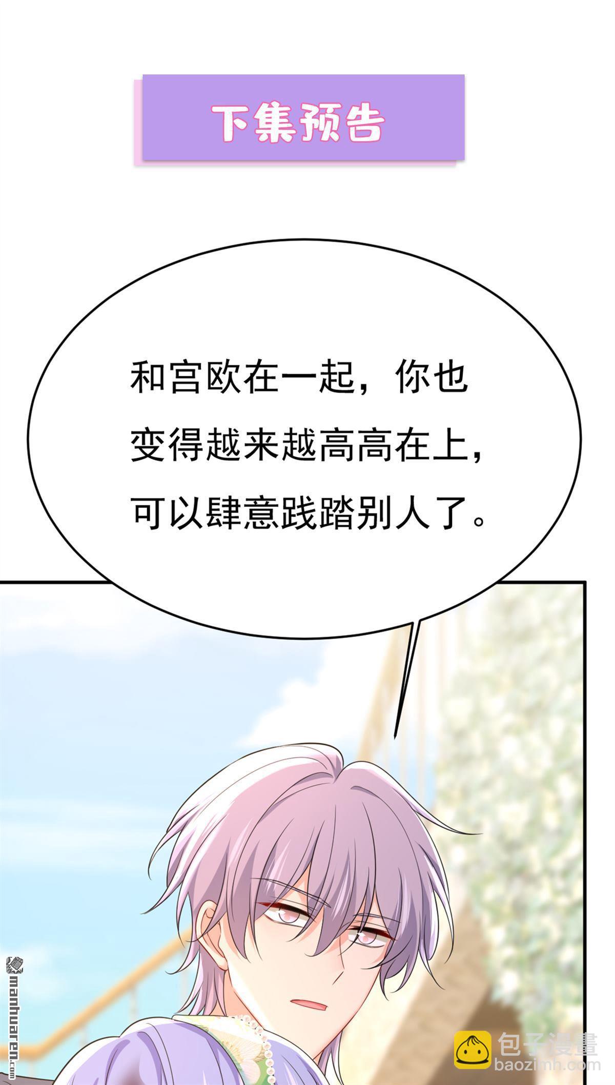 第653回 时笛让千初振作了？39