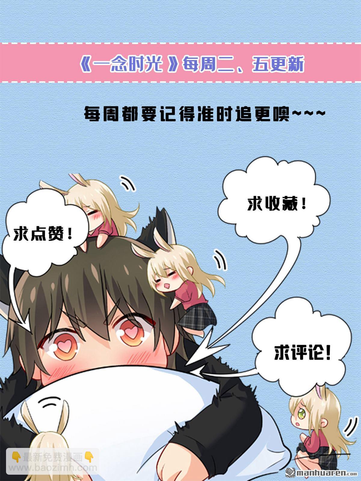 第653回 时笛让千初振作了？44