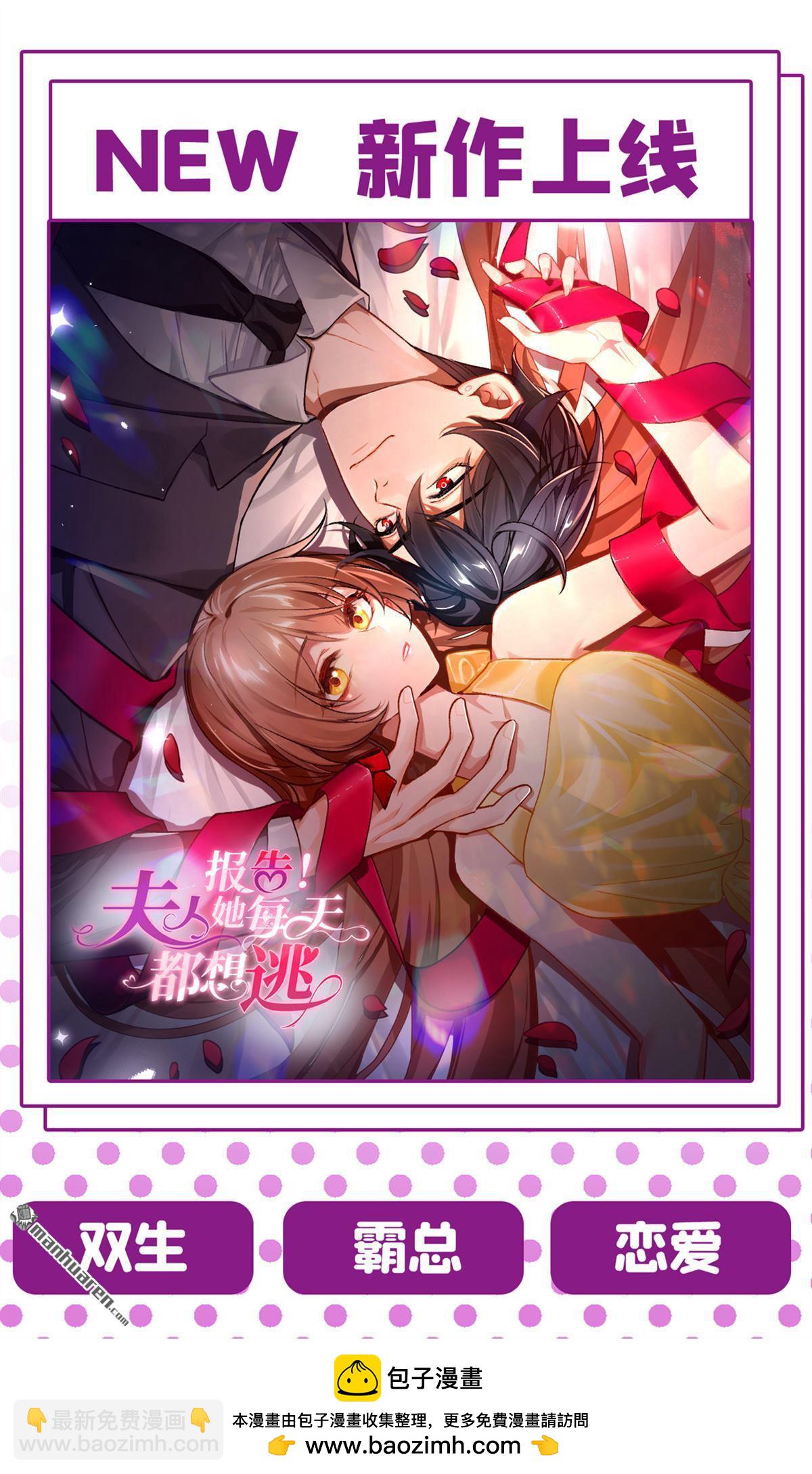 第653回 时笛让千初振作了？45