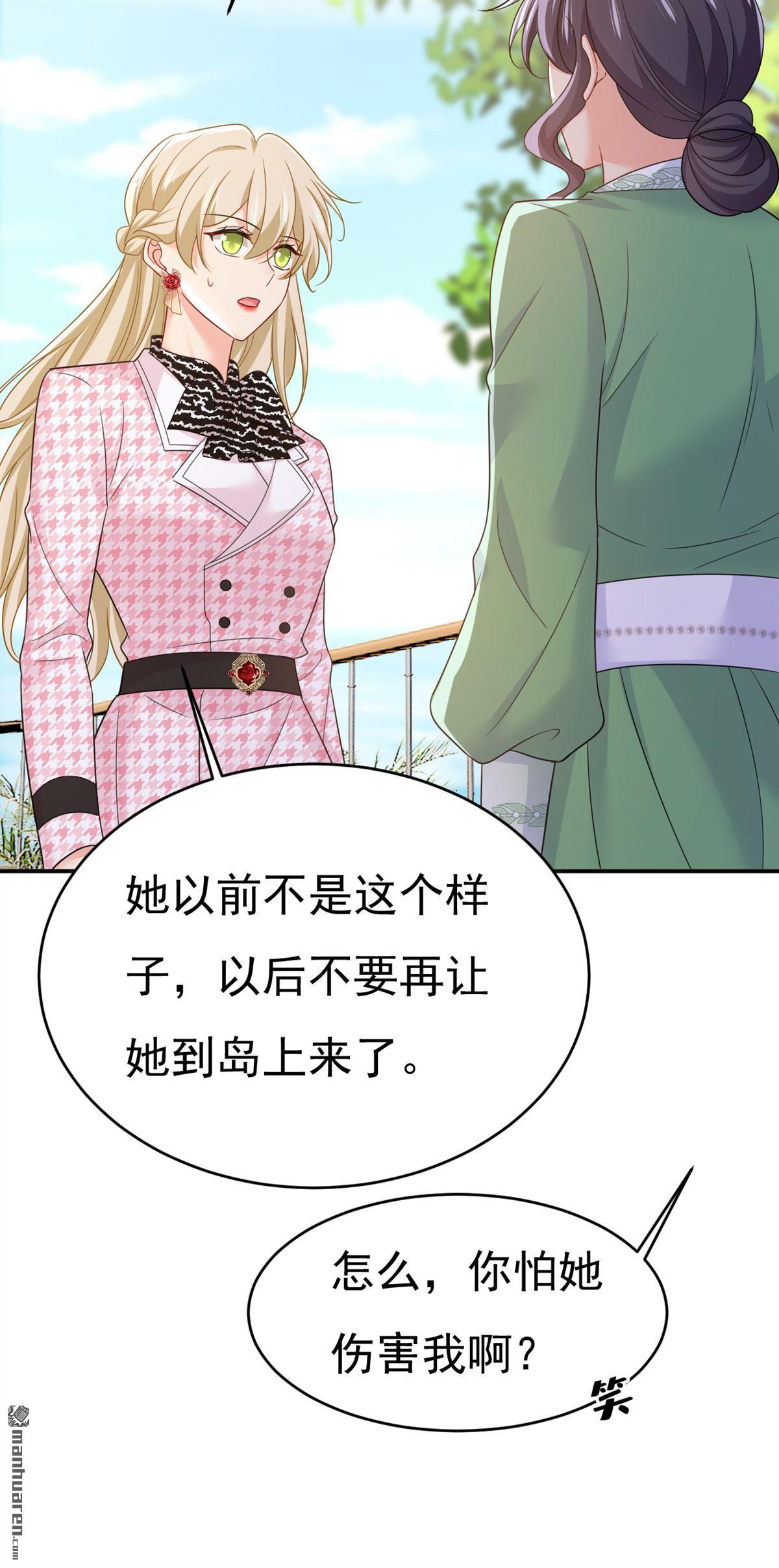 第653回 时笛让千初振作了？8