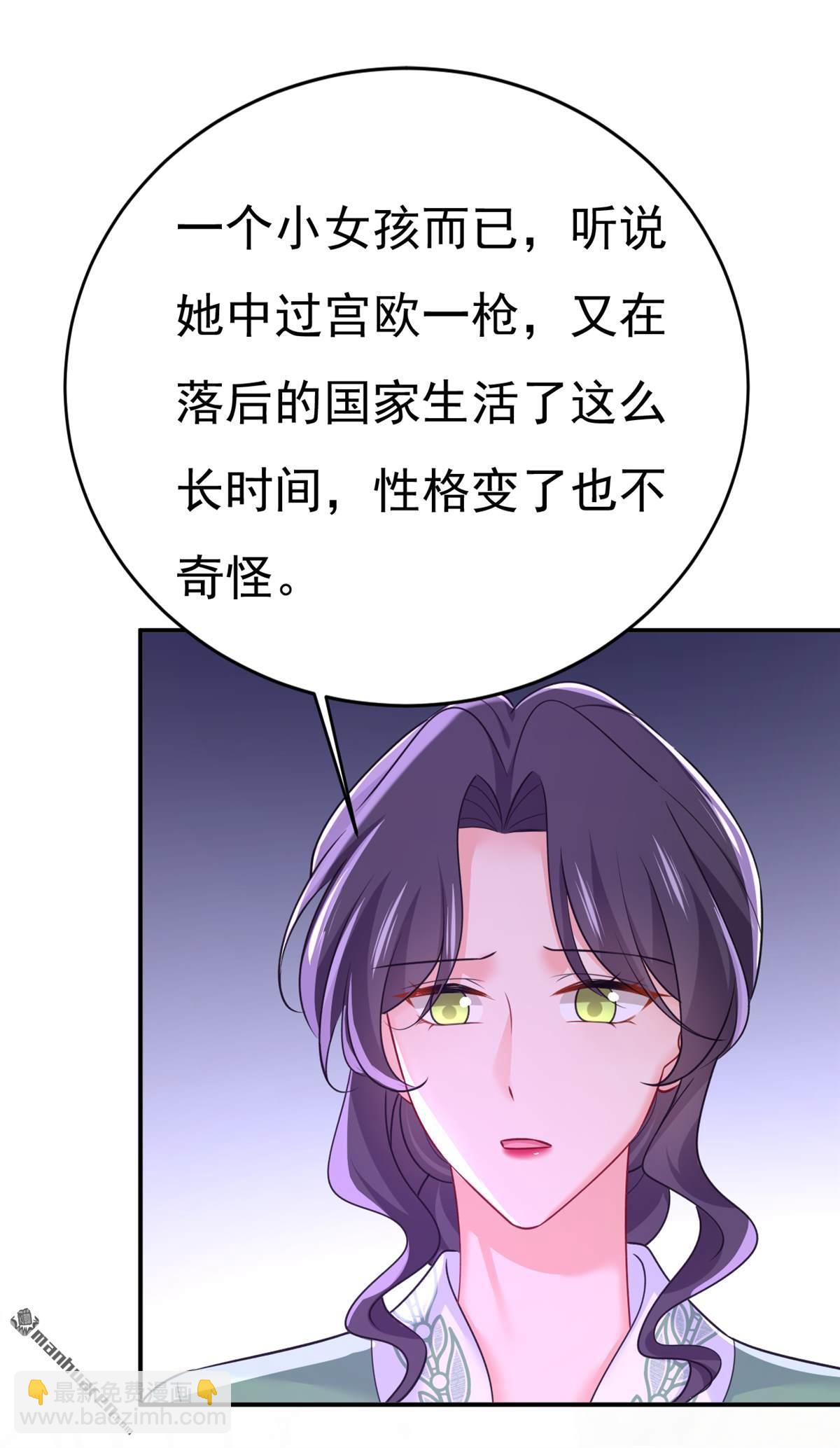第653回 时笛让千初振作了？9