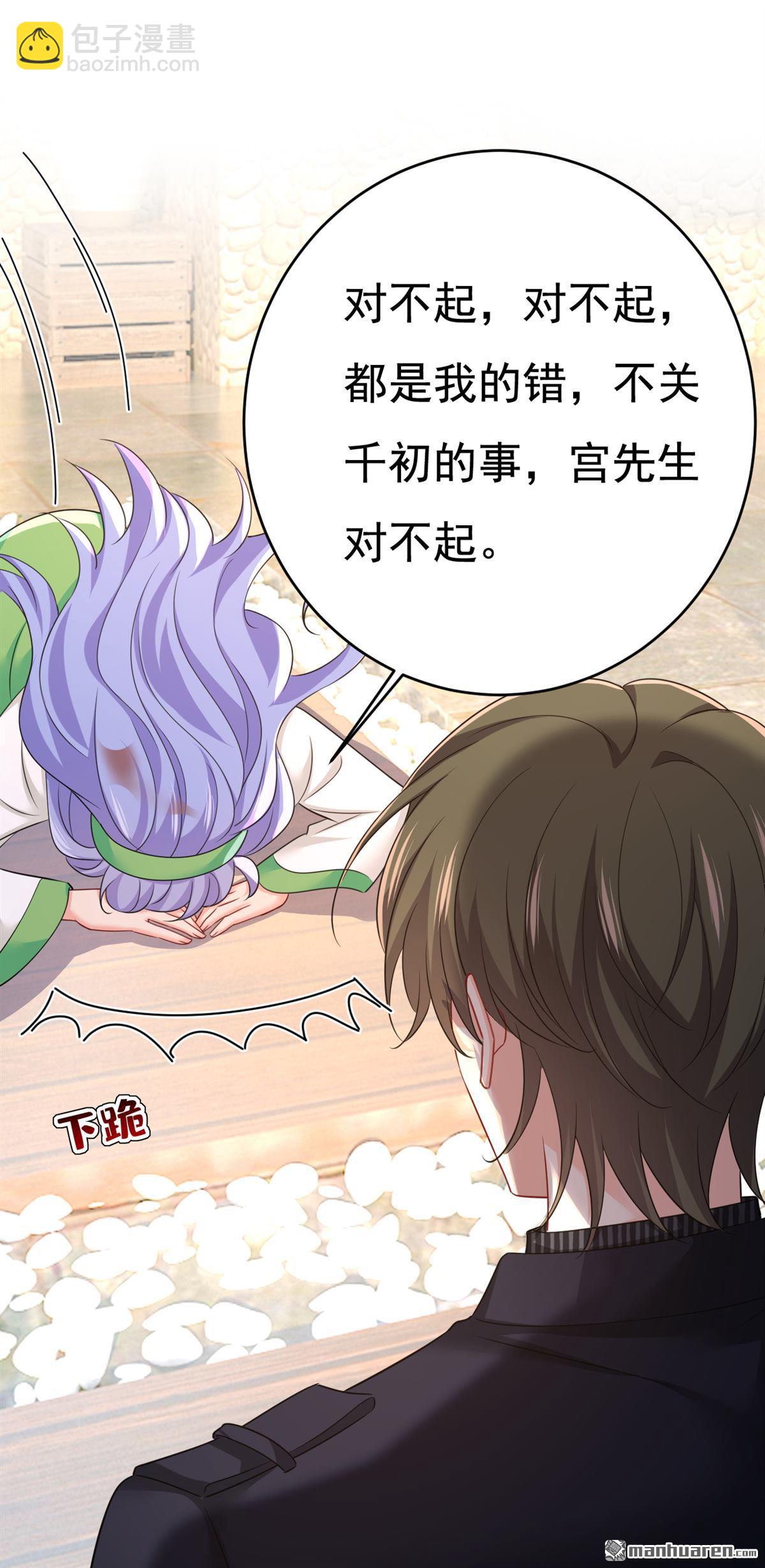 第654回 我对你太失望了21