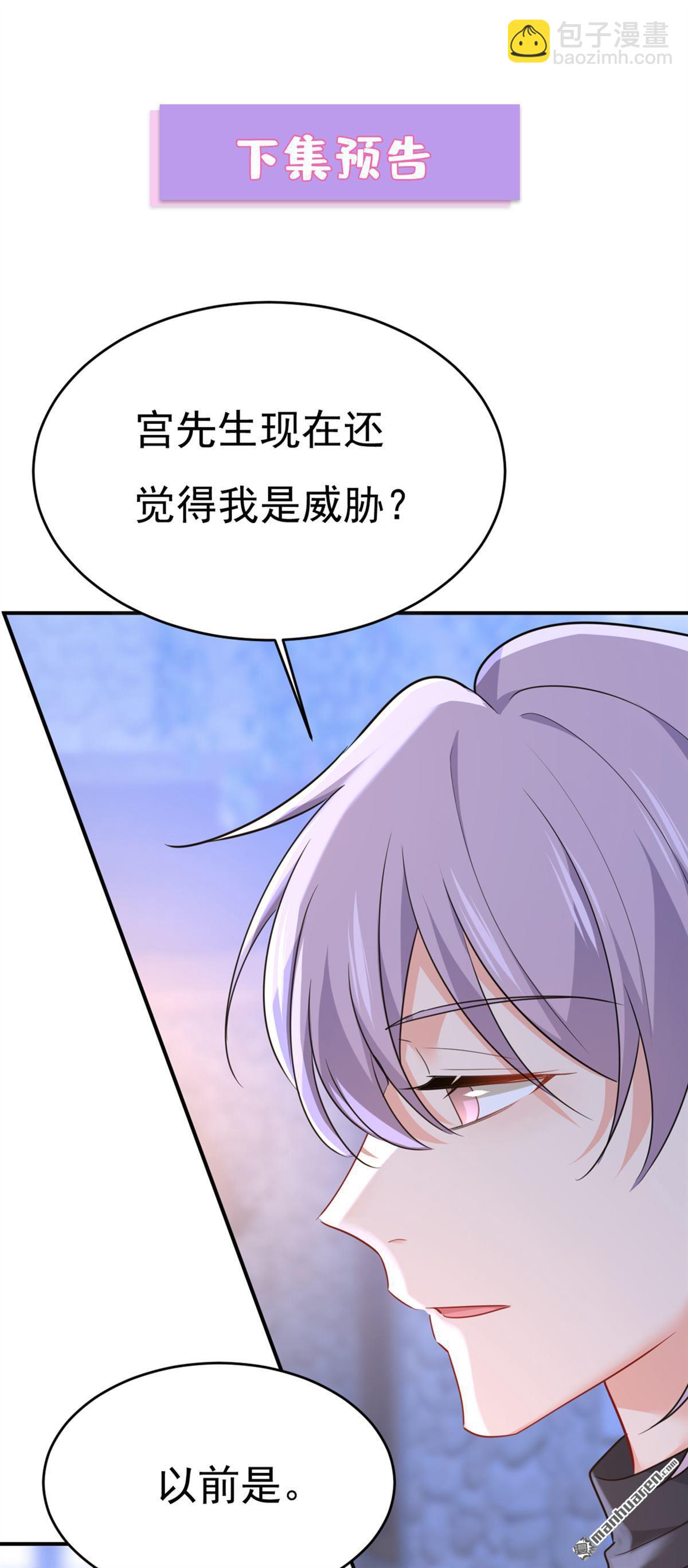 第654回 我对你太失望了32