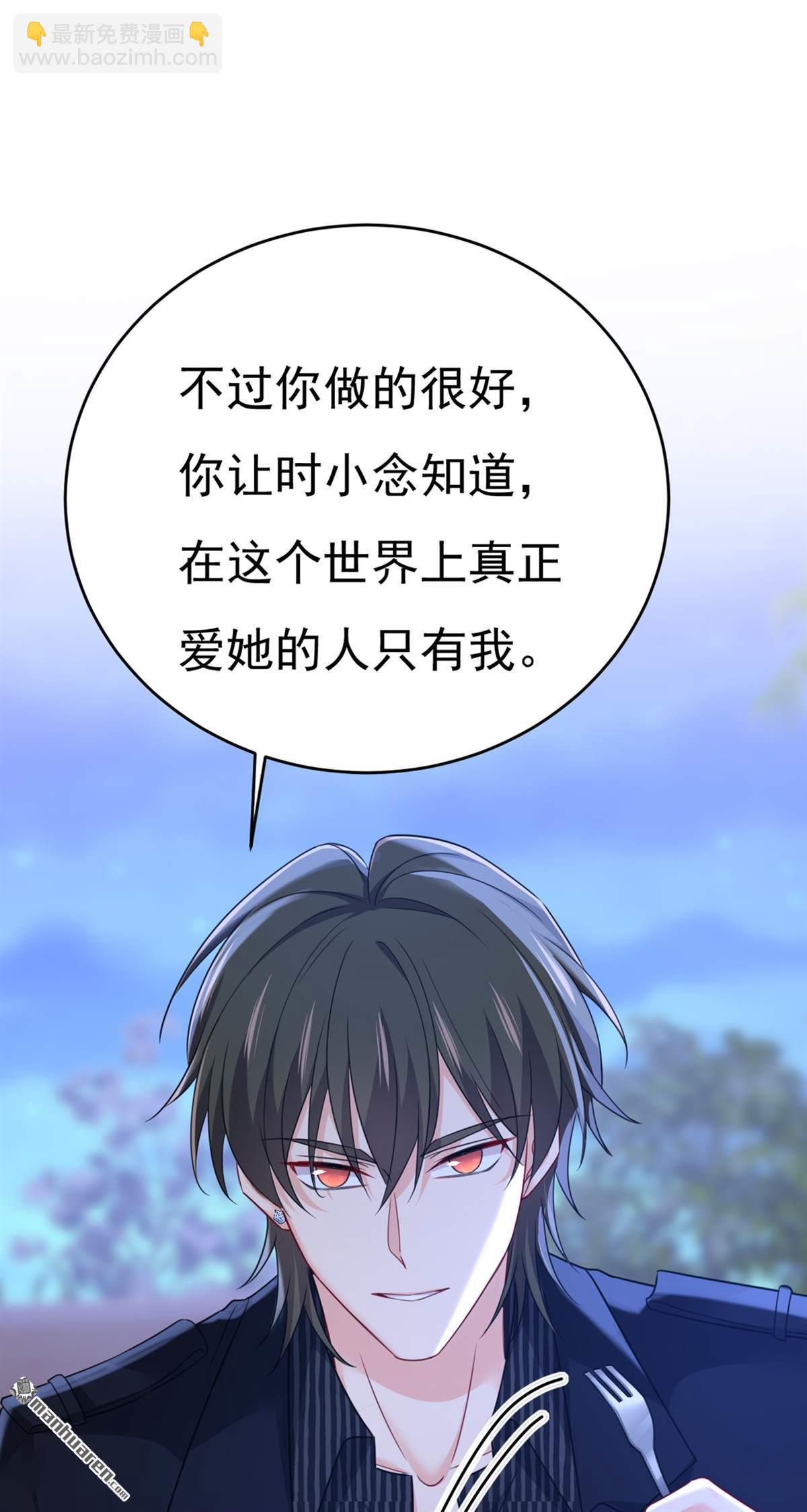 第654回 我对你太失望了34