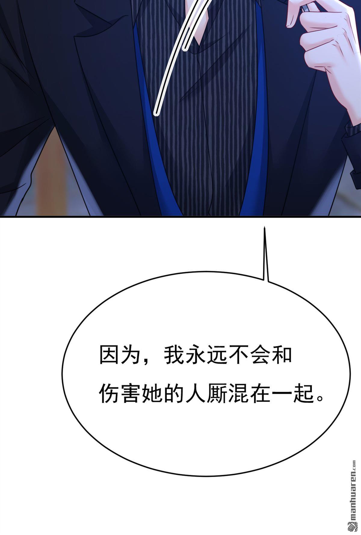 第654回 我对你太失望了35