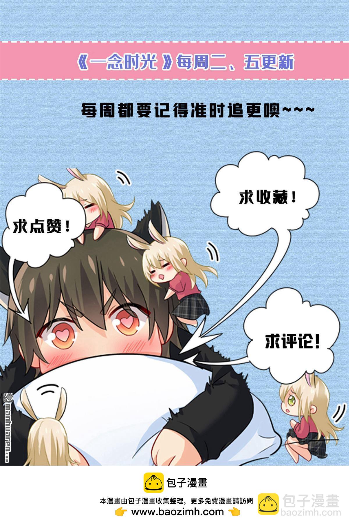 第654回 我对你太失望了37