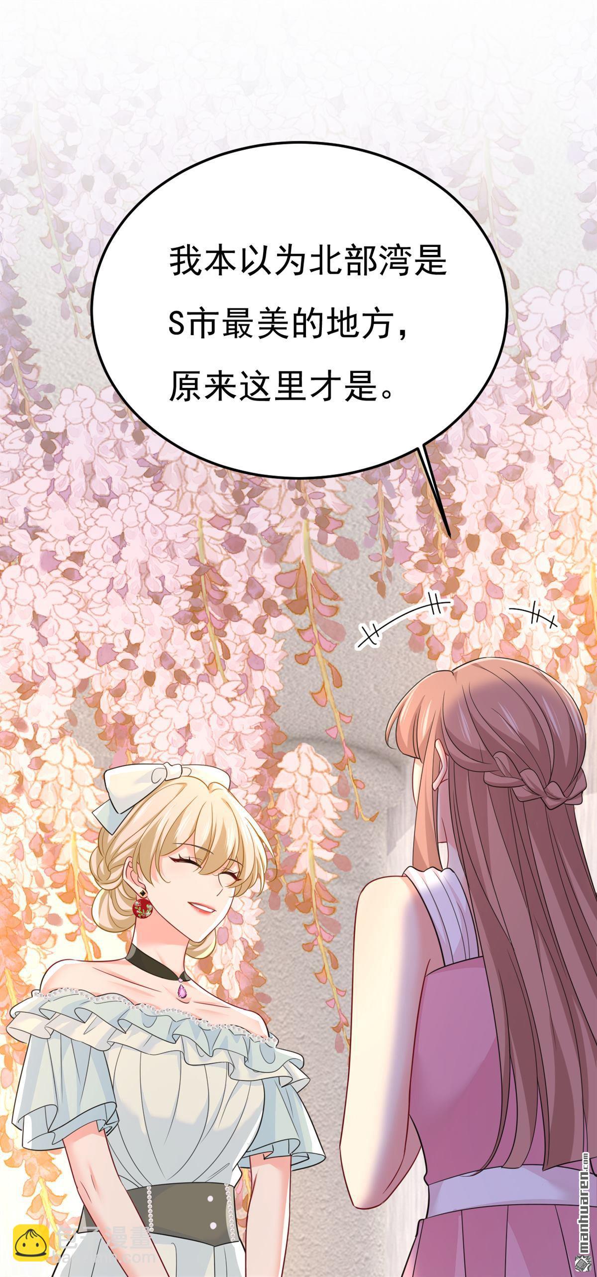 第663回 莫娜怎么也来了？2