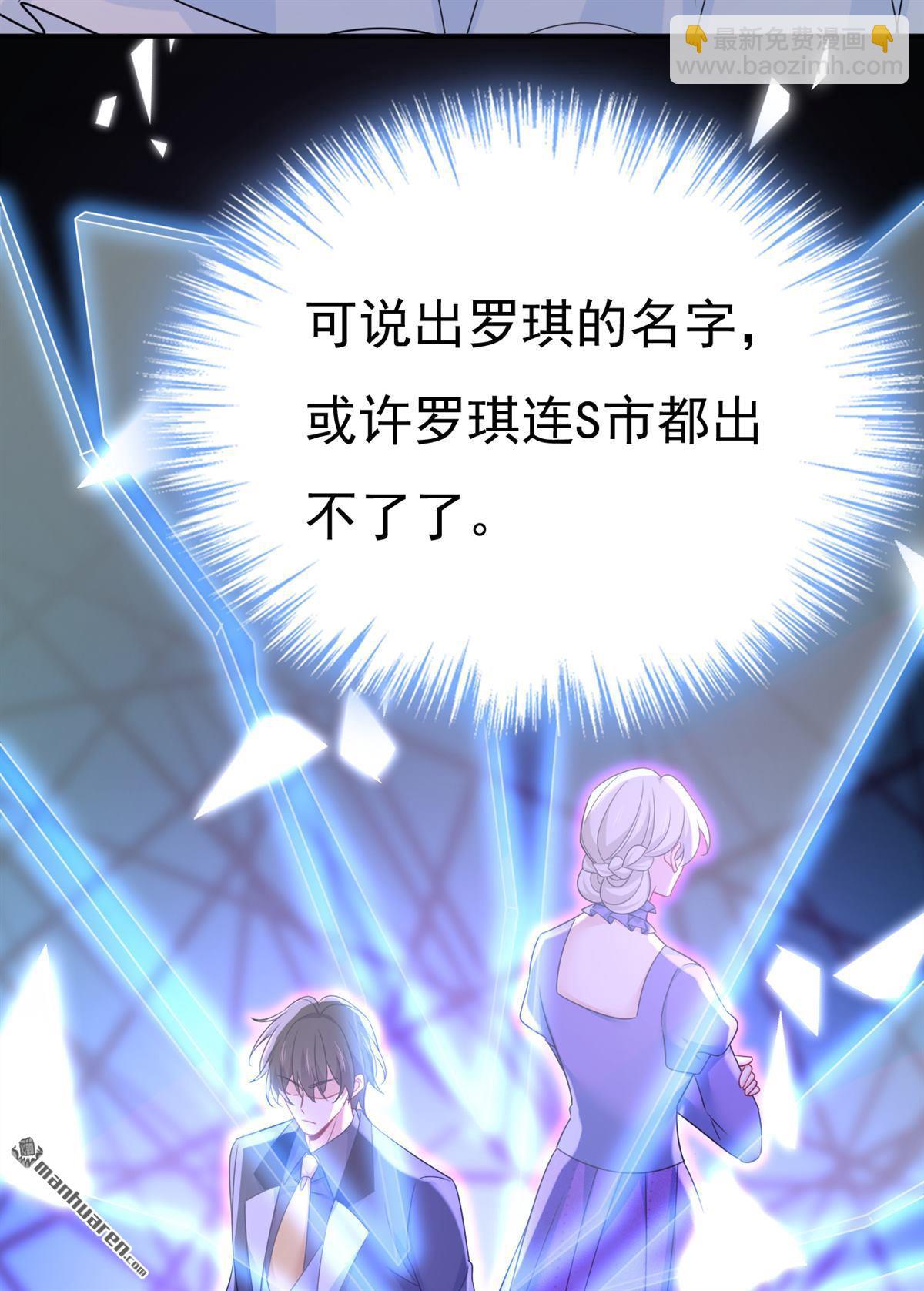 第670回 完结篇：一切都毁了13