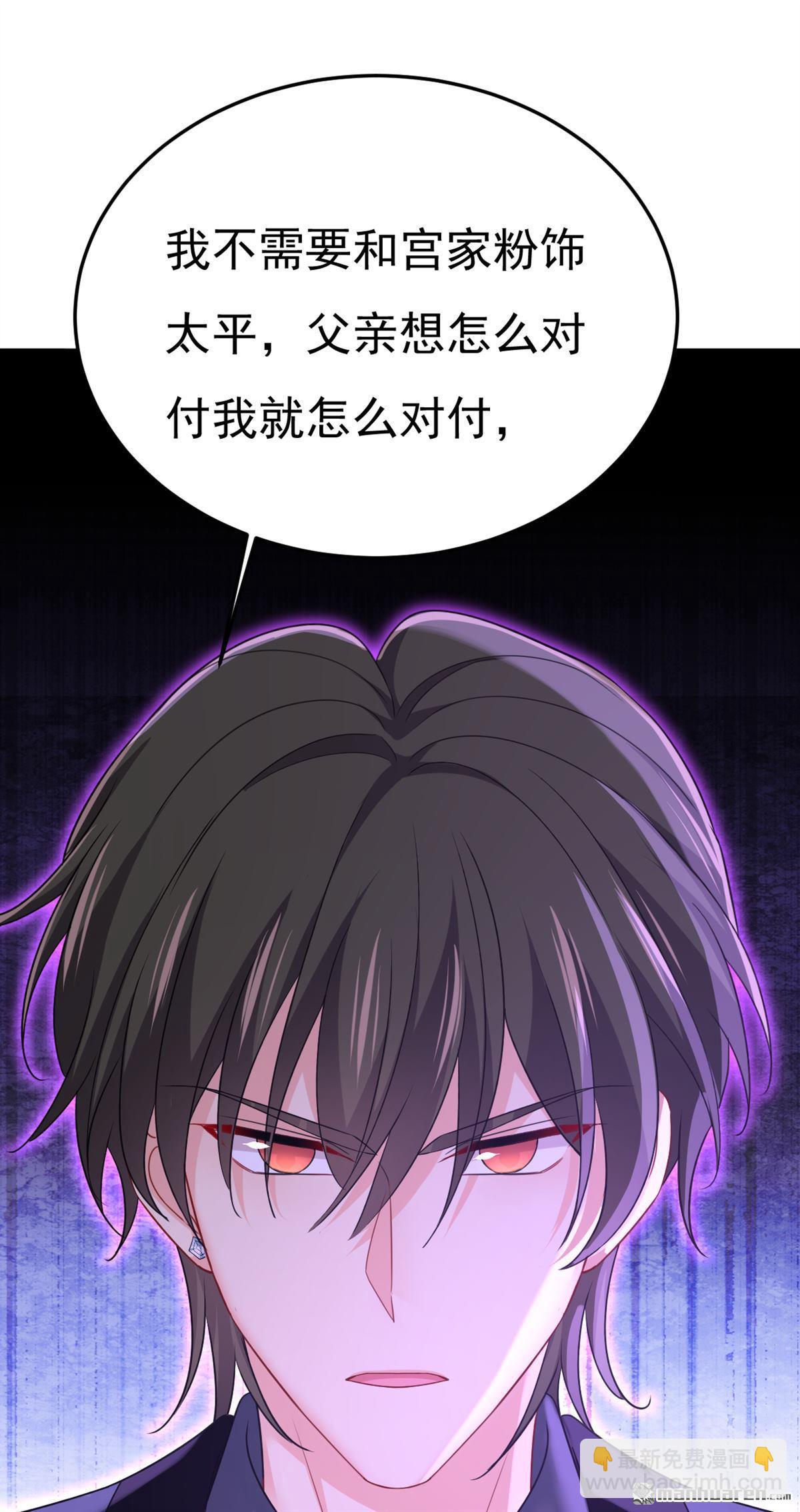 第670回 完结篇：一切都毁了24