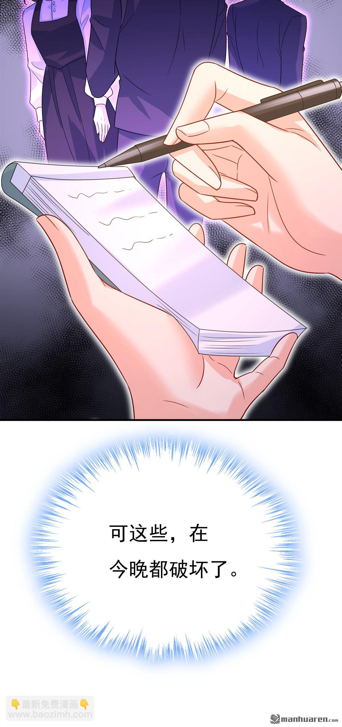 第670回 完结篇：一切都毁了31