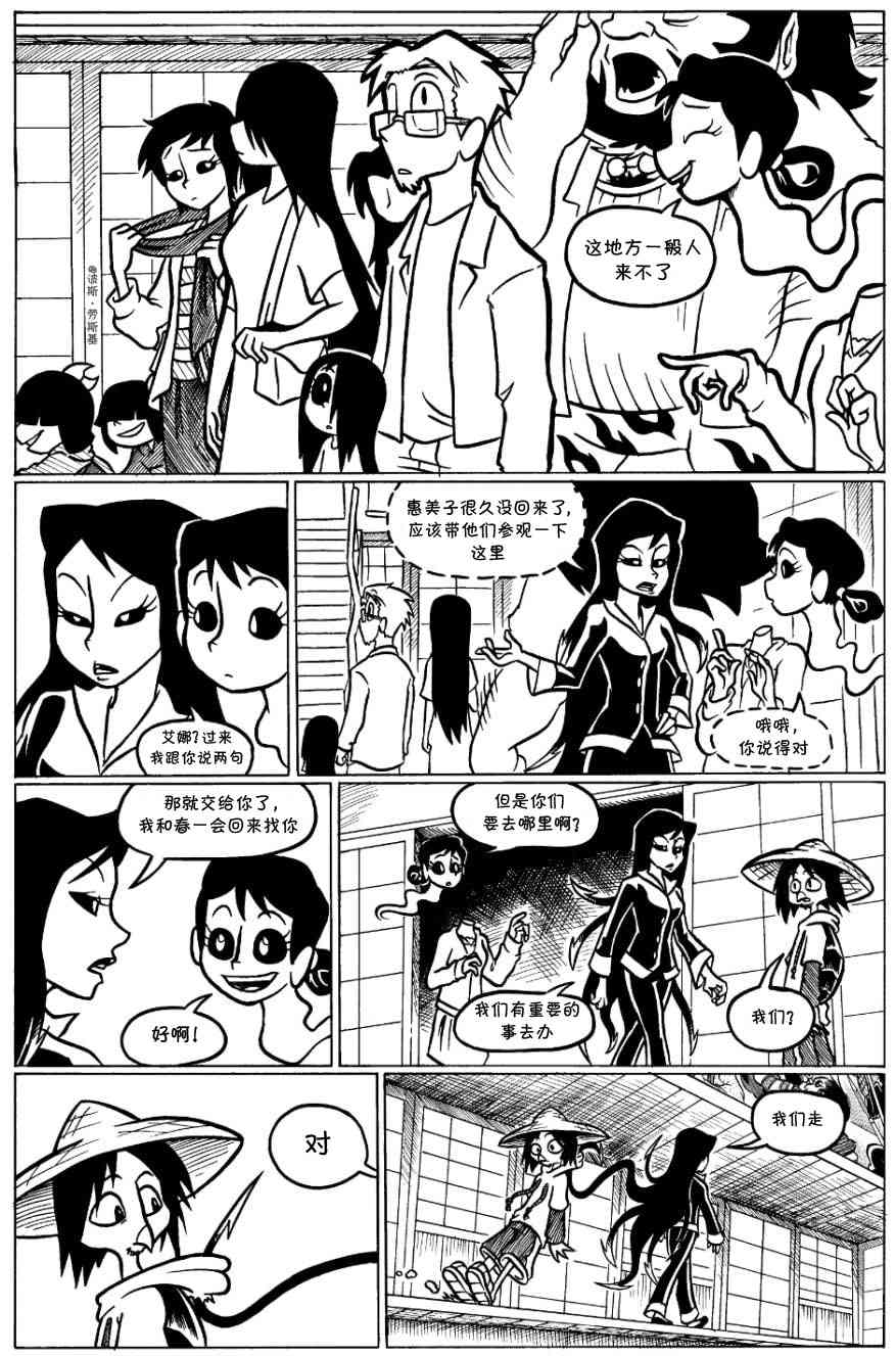 回娘家230