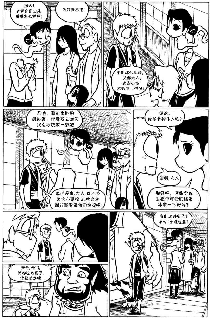 回娘家231