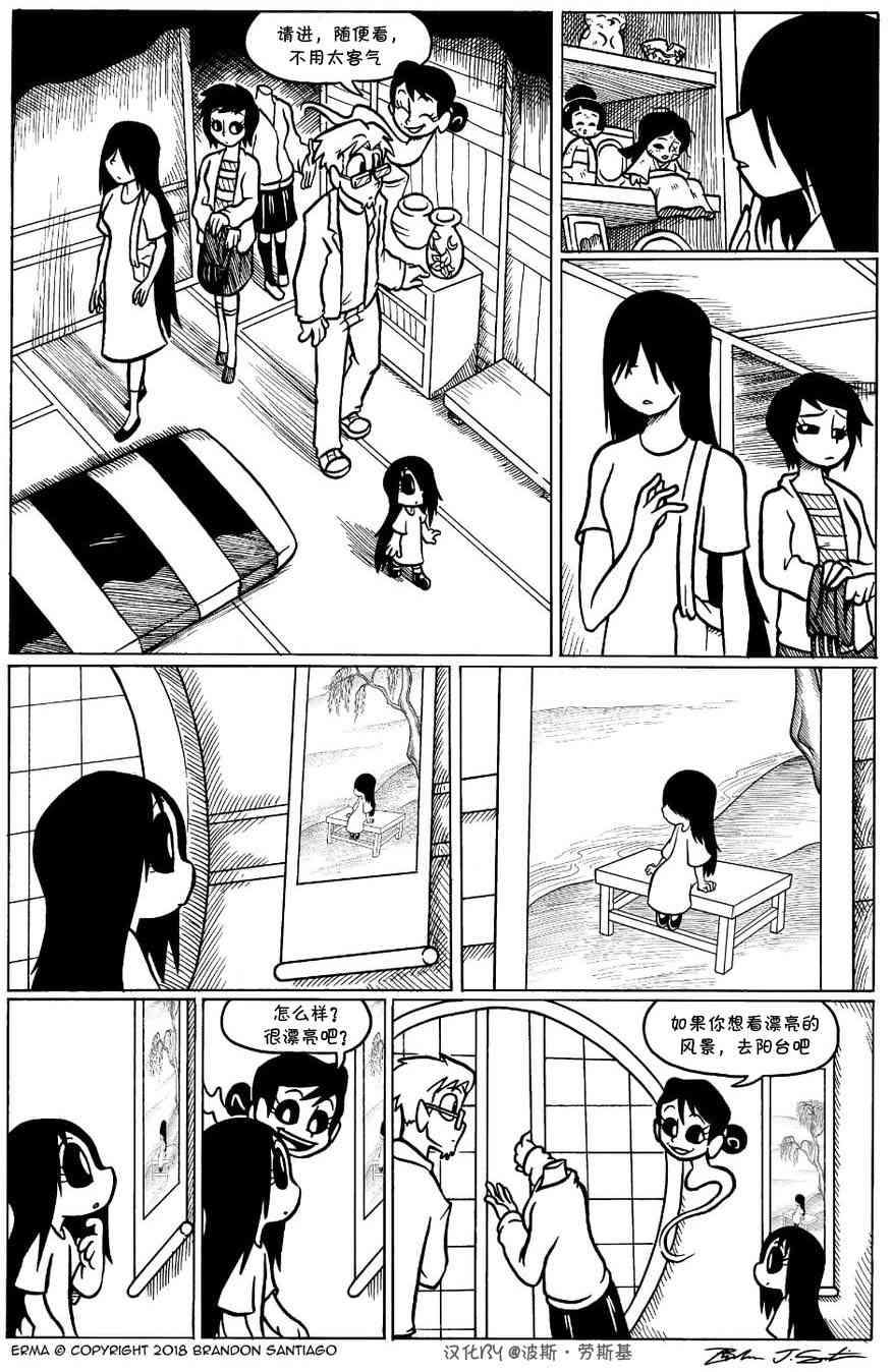 回娘家233