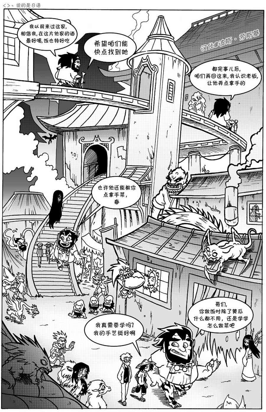 回娘家400