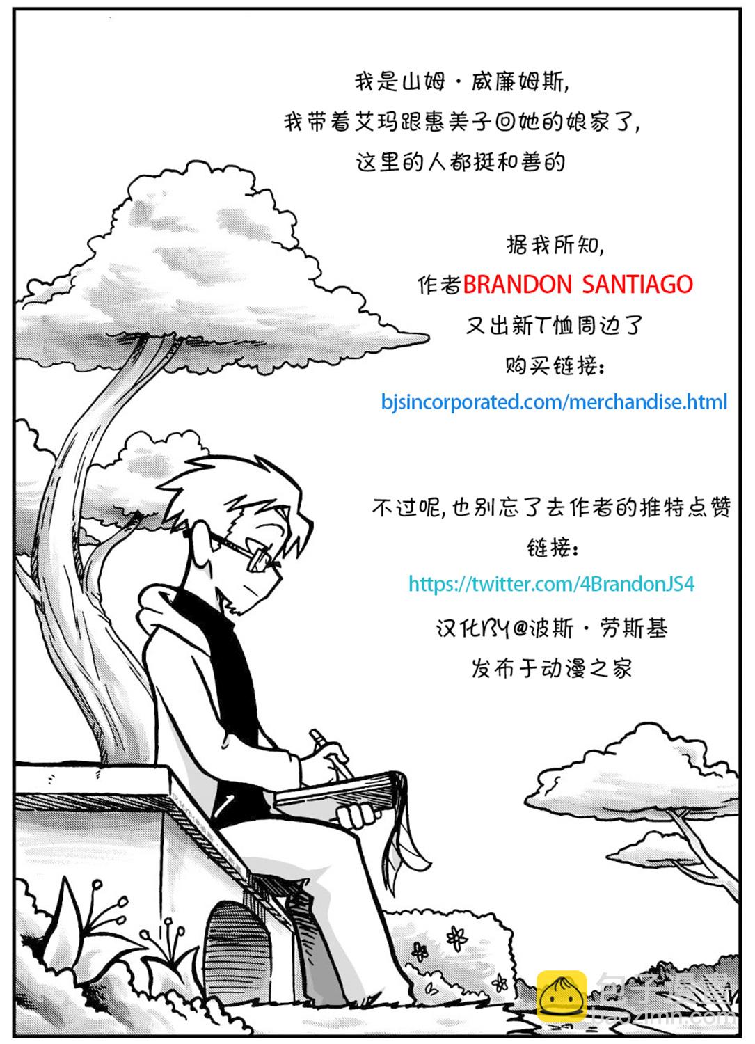 旧版T恤3