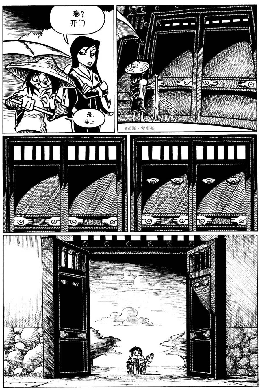 涂鸦10