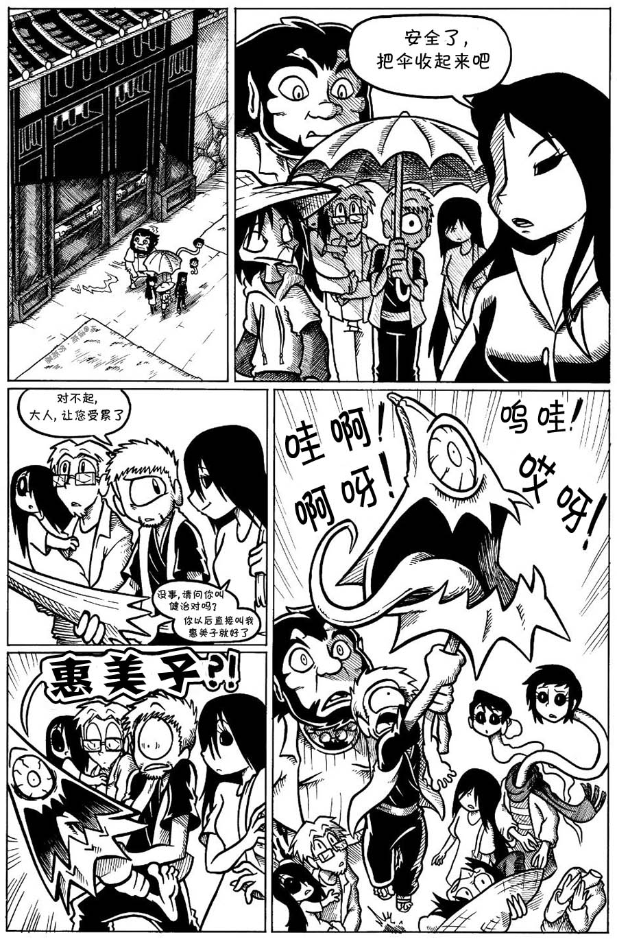 涂鸦11