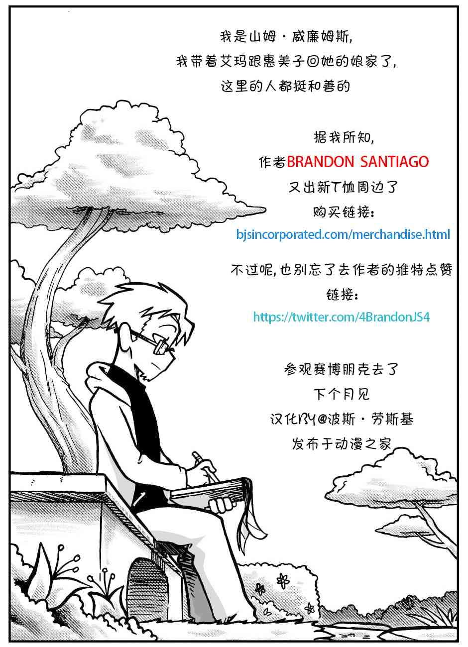 涂鸦154
