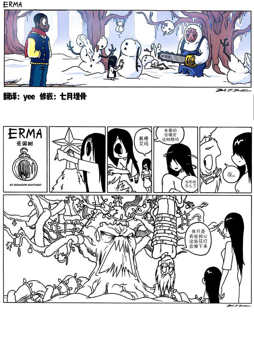 涂鸦170