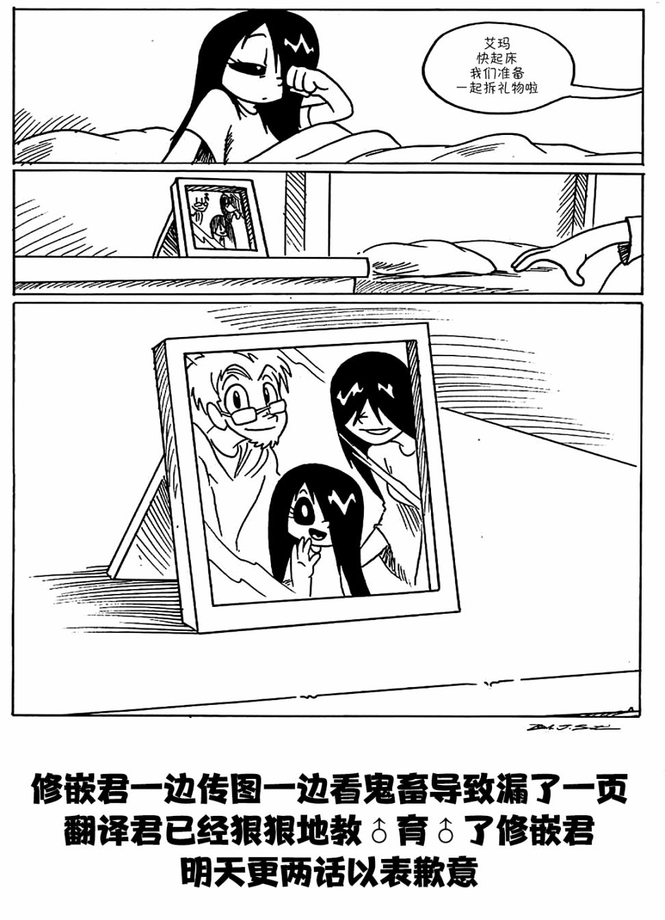 涂鸦178