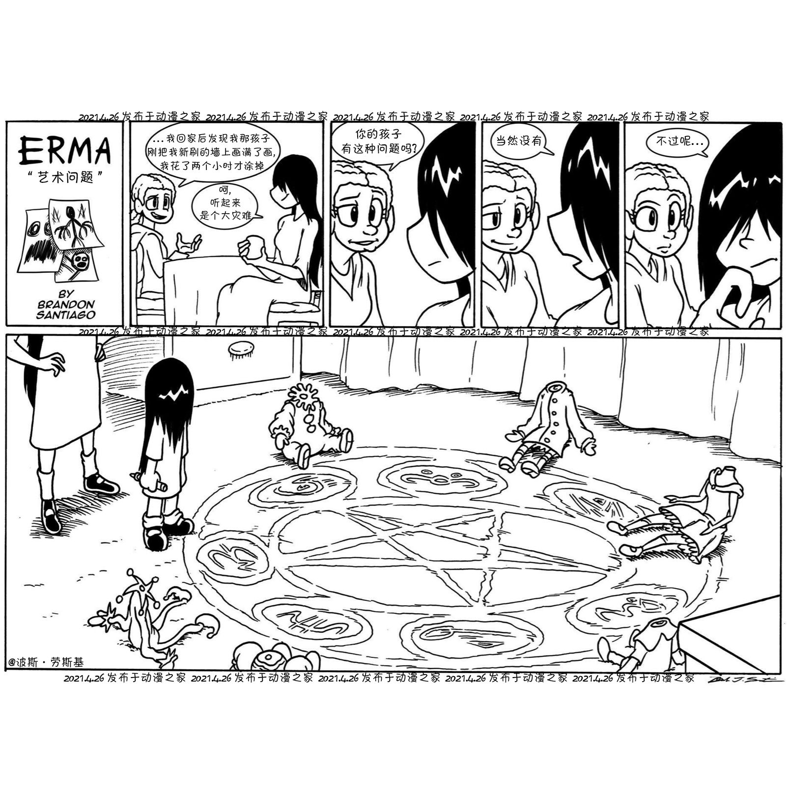 第40话2