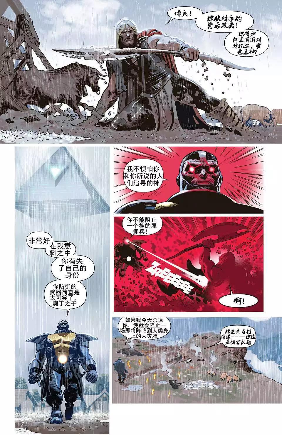 第06卷4