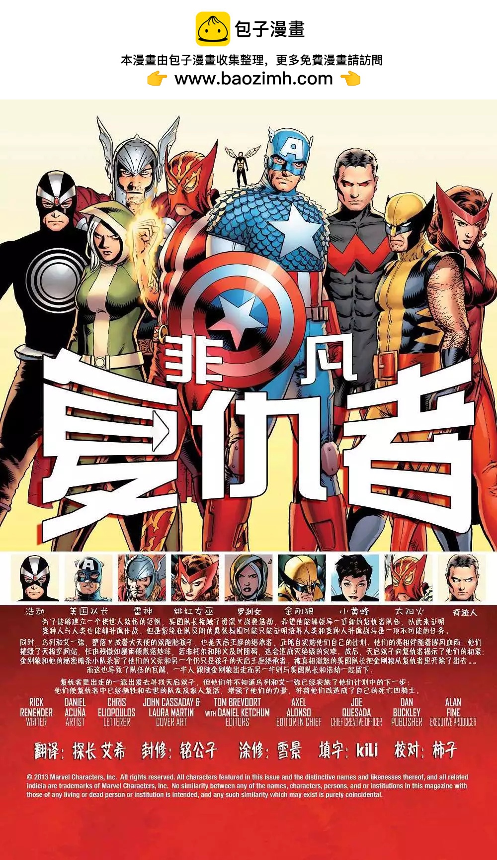 第10卷1