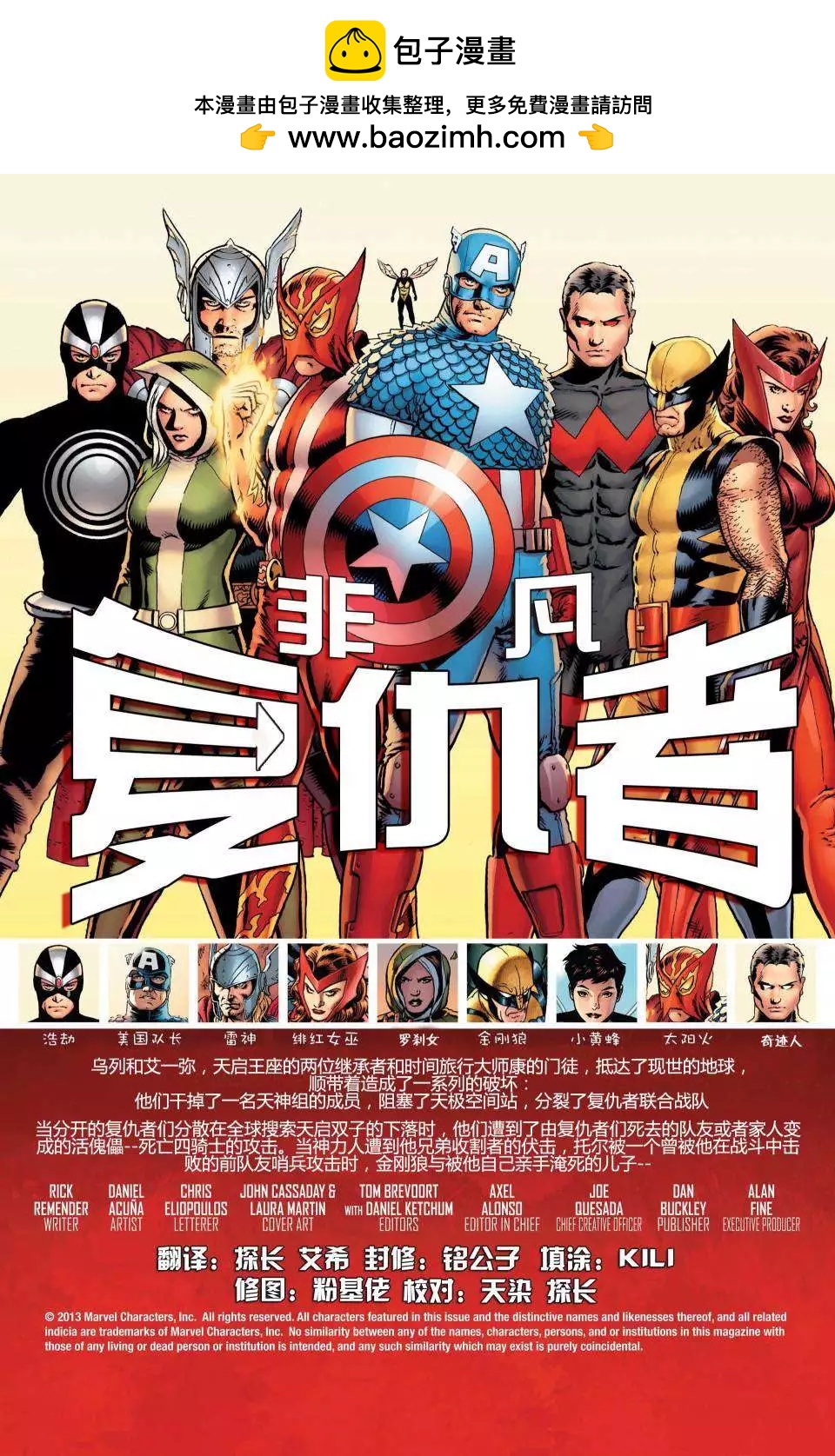 第11卷1