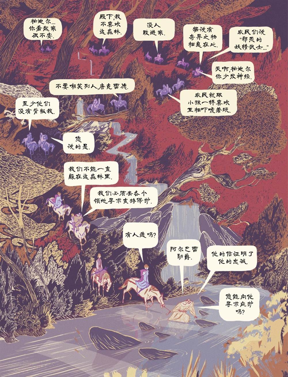 第1话75