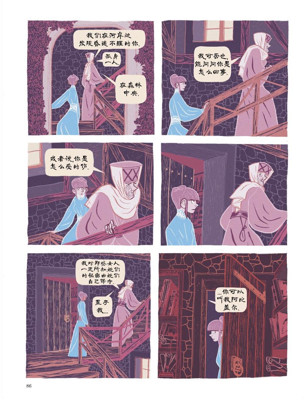 第1话89