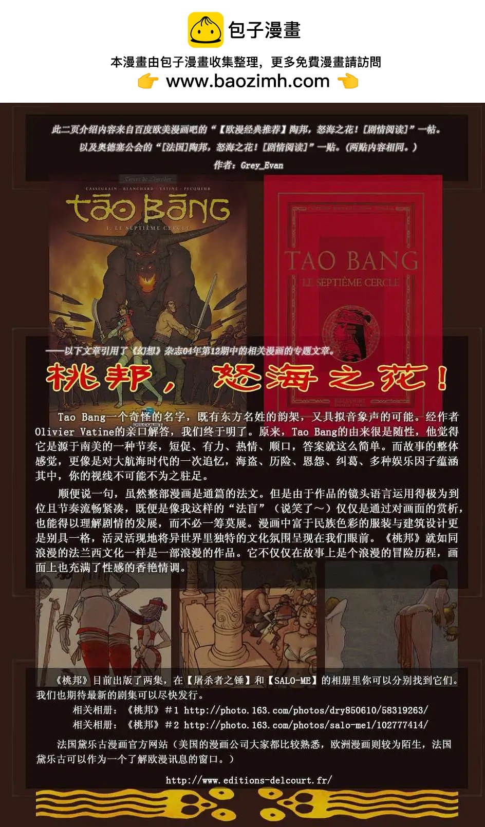 第02卷1