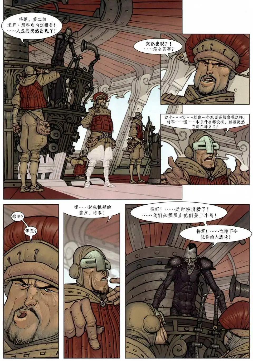 第02卷11
