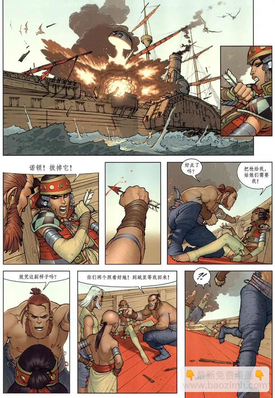 第02卷16