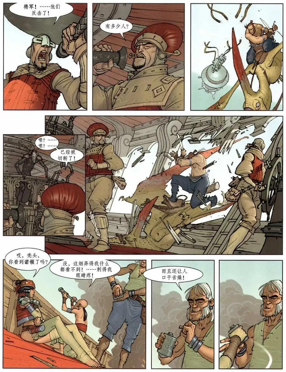 第02卷18