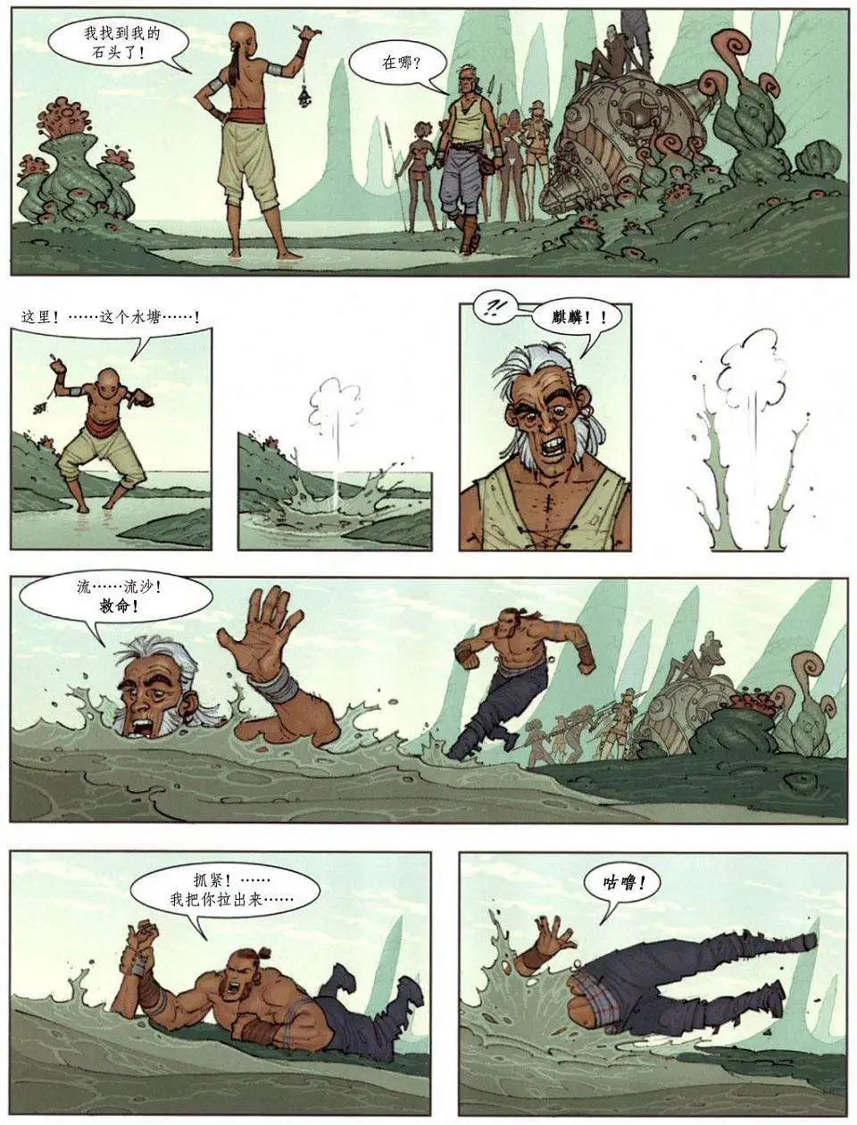 第02卷28