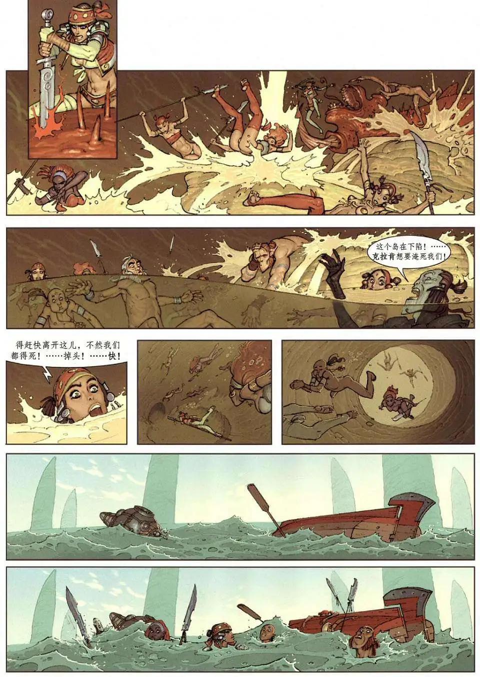 第02卷36