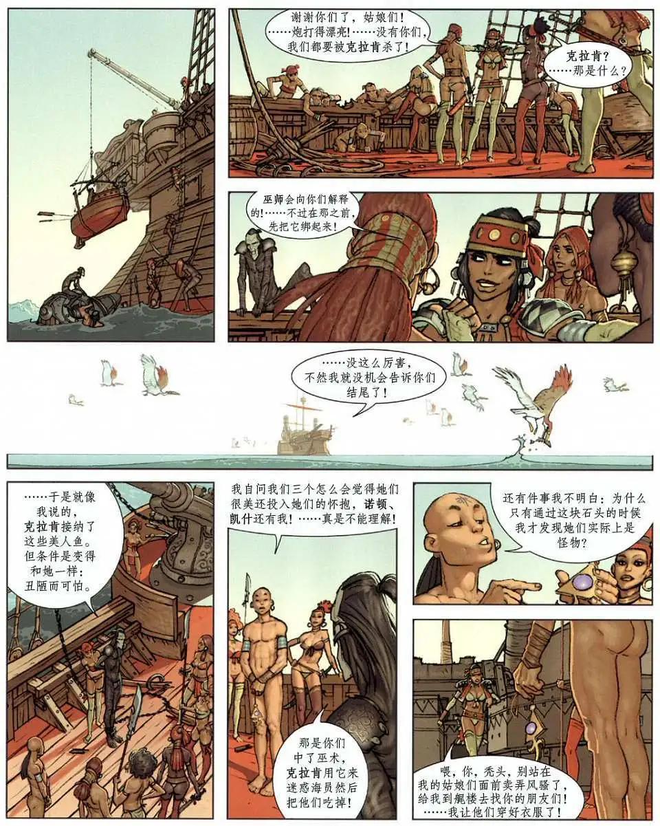 第02卷38