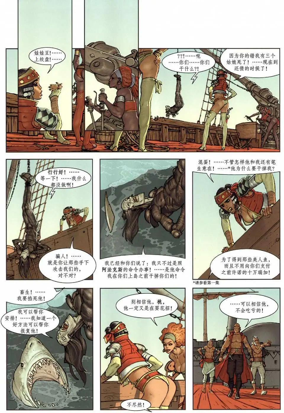 第02卷39