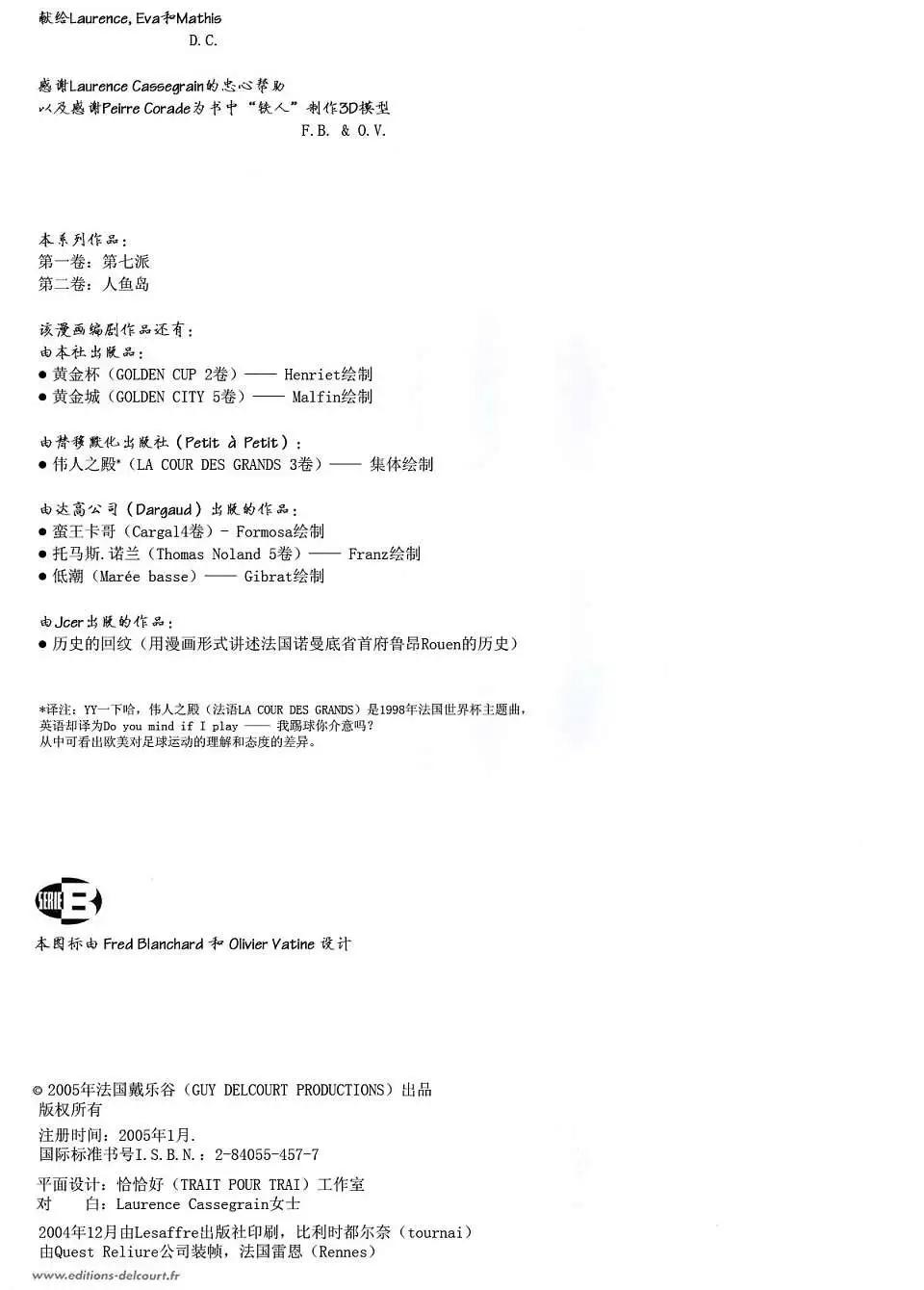 第02卷4